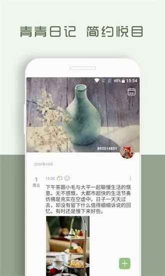 �����ռ�app�����ֻ���V1.8.95 ��Ѱ�
