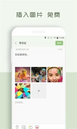 �����ռ�app�����ֻ���V1.8.95 ��Ѱ�