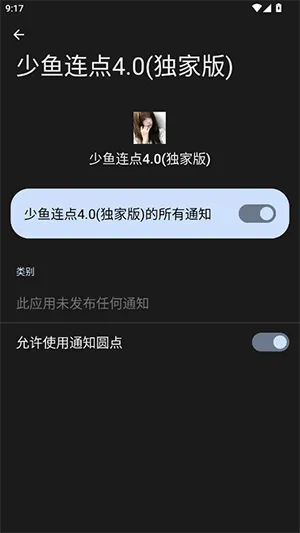 ����������Ұ�2026���°汾vQQ:1079889541 ��Ѱ�