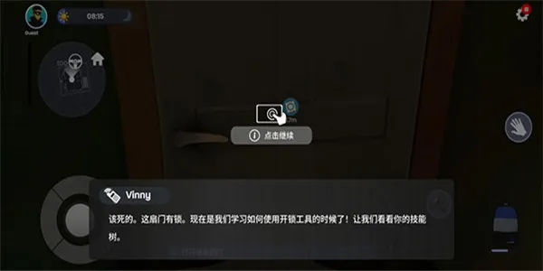小偷模拟器(小偷游戏) 小偷模拟器(小偷游戏)