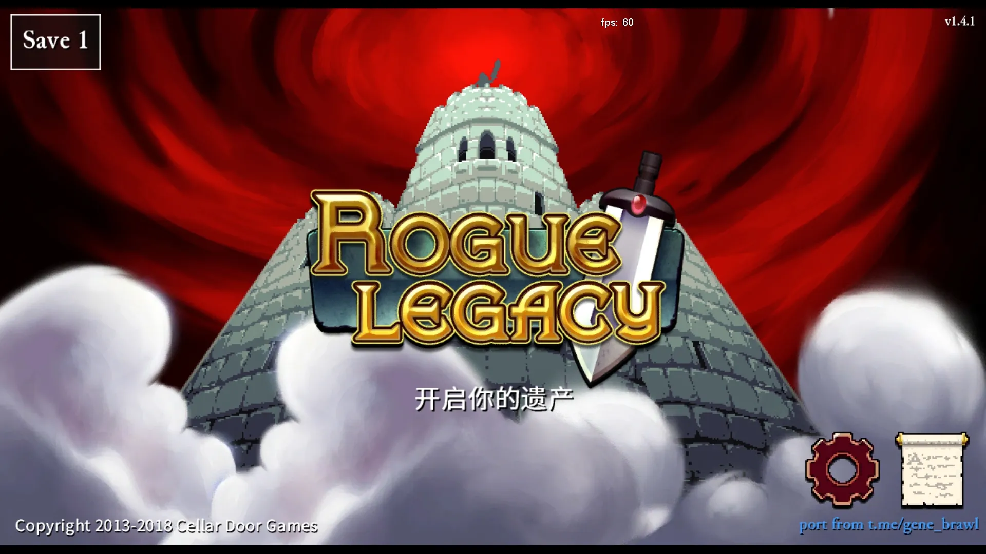 ����������Ϸ(rogue������Ϸ)v1.4.1 �ٷ�����