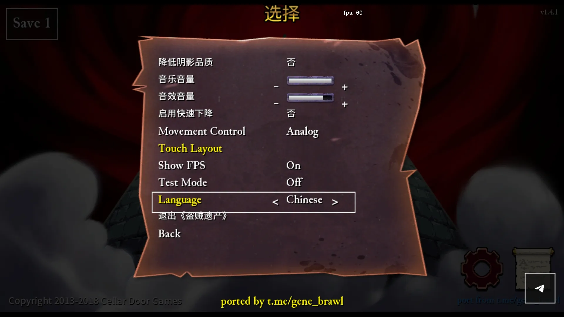 ����������Ϸ(rogue������Ϸ)v1.4.1 �ٷ�����