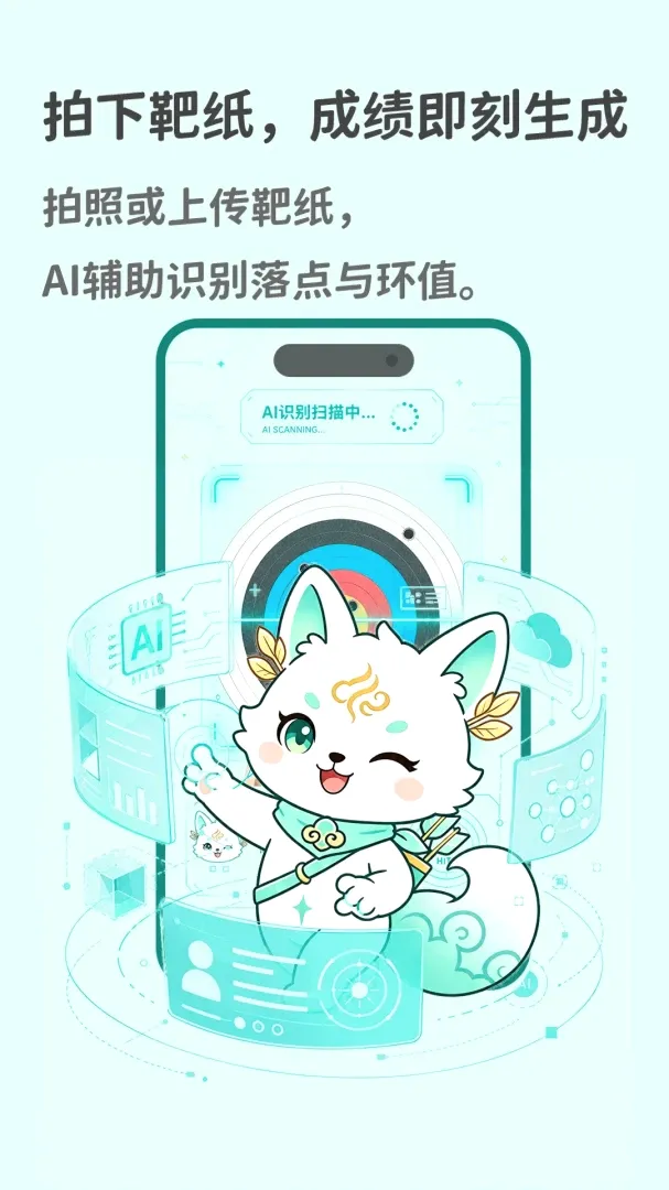����APP��׿���ֻ���v1.0.614 �ֻ���