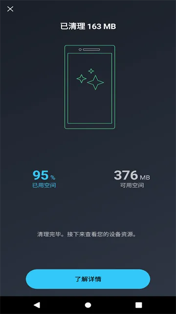 AVG Cleanerϵͳ����APP(�ֻ���������)v26.04.0 ��Ѱ�