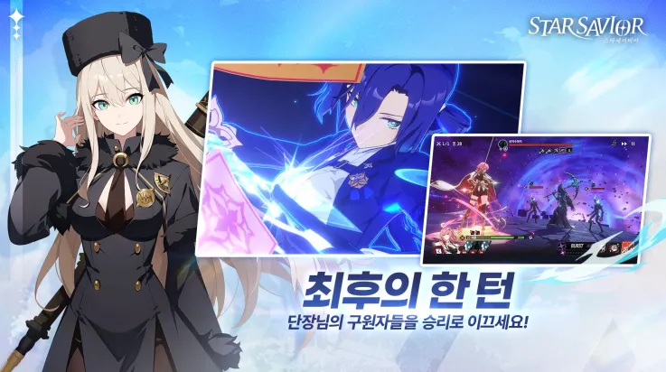 StarSavior2026�ٷ����°汾v0.0.1709901 �ٷ�����