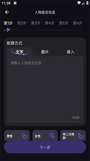 SukaAI2026���°汾v1.2.4 ��Ѱ�