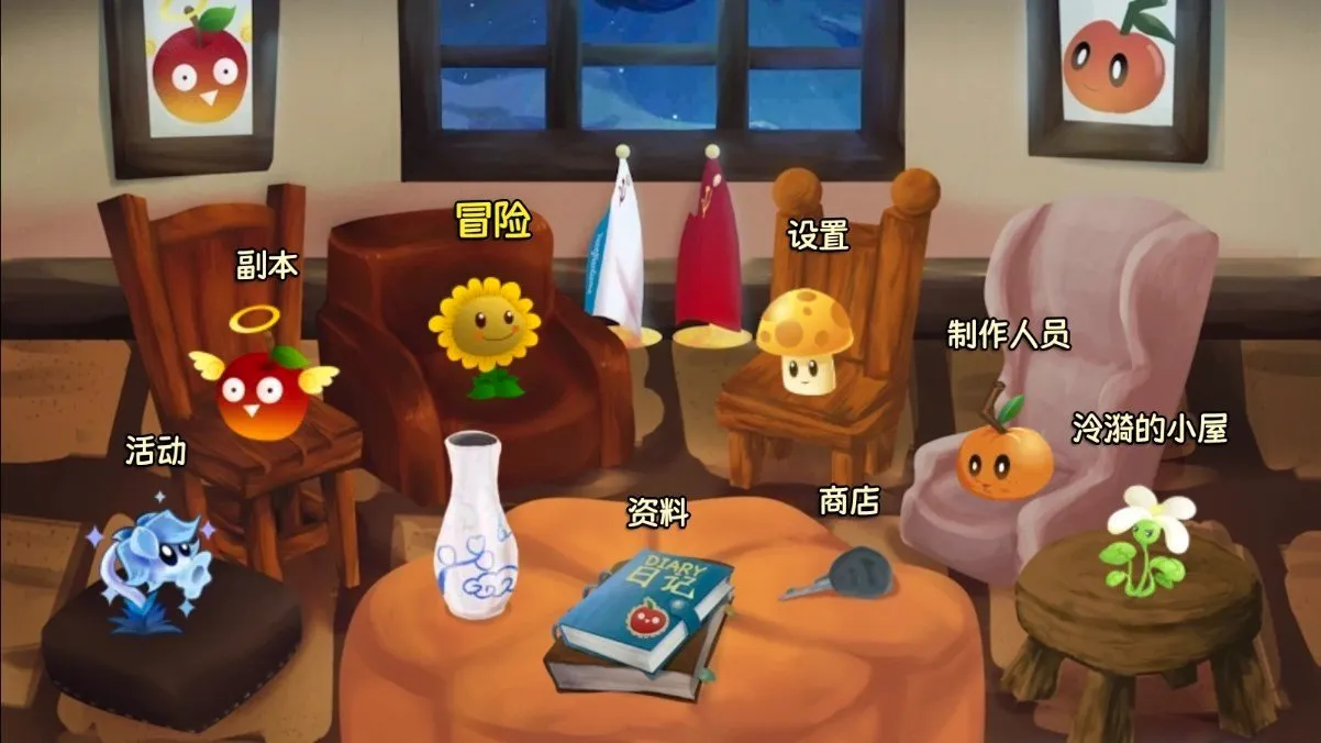 ֲ���ս��ʬ������(����������Ϸ)v1.10.10 �ٷ�����