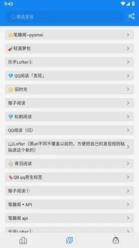 �����Ķ�app�����ֻ���v3.23.110822 �ٷ�����
