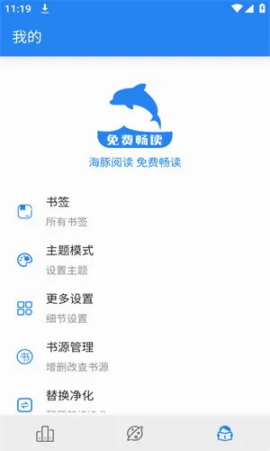 �����Ķ�app�����ֻ���v3.23.110822 �ٷ�����