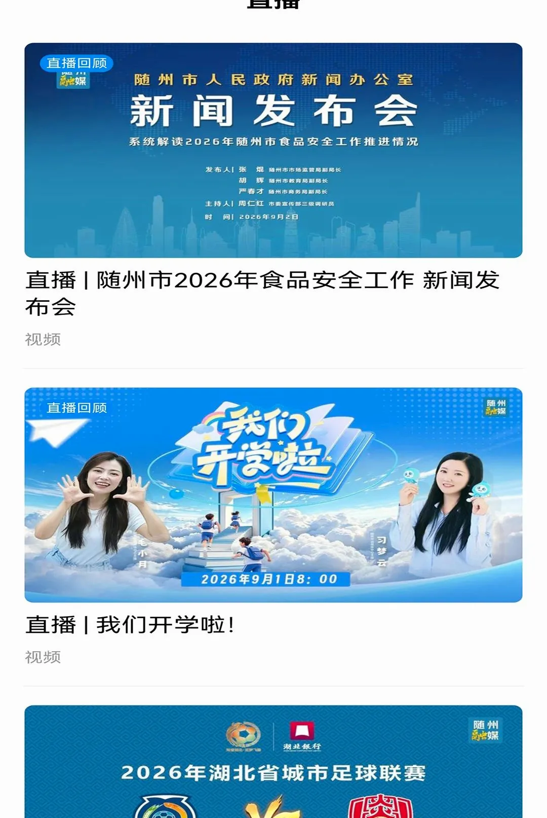 ���泱APP�����ֻ���v1.0.0 ��׿��