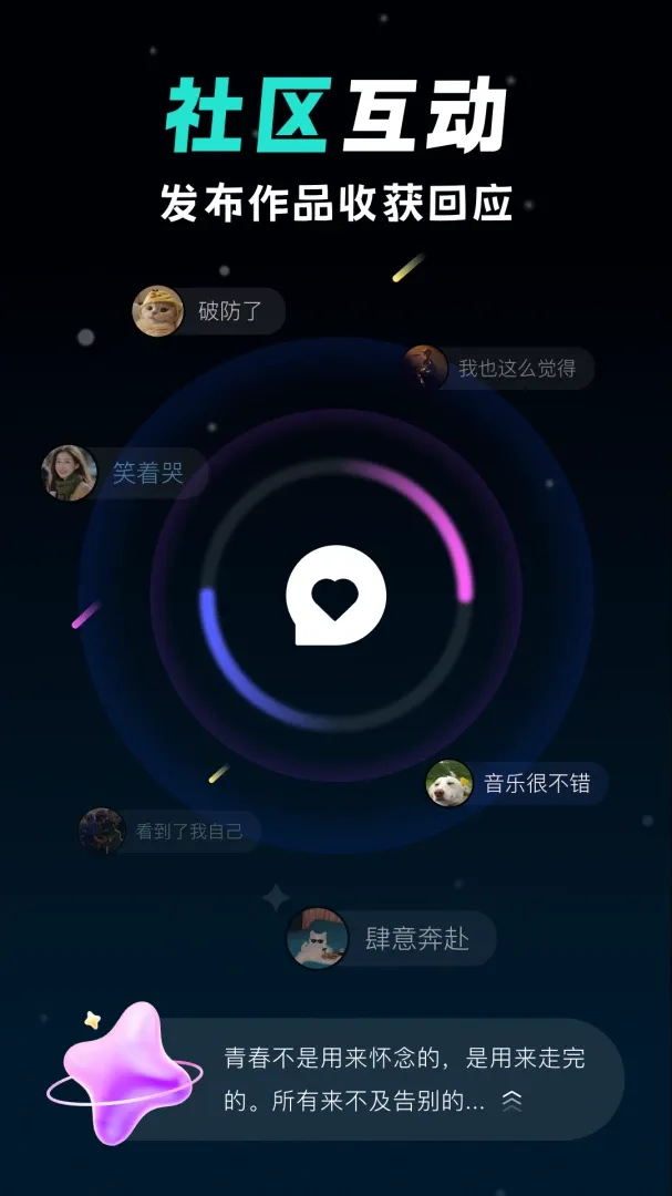 ��������(AI��������)v0.0.7 �ֻ���
