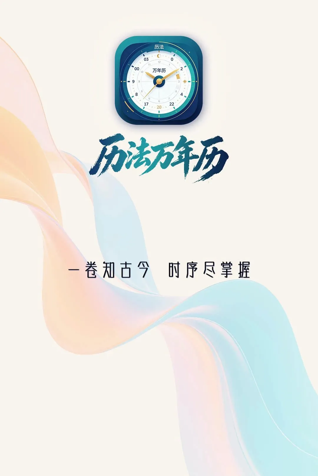 �������������������ֻ���v1.0.0 �ֻ���