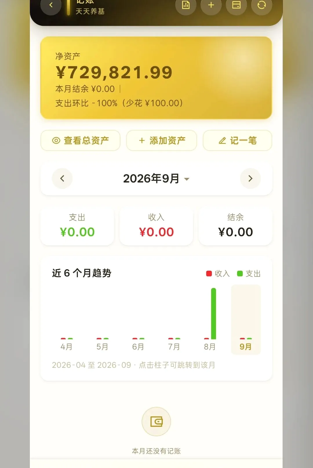 �����������˱�APP(������˹���)v2.1.3 �ֻ���
