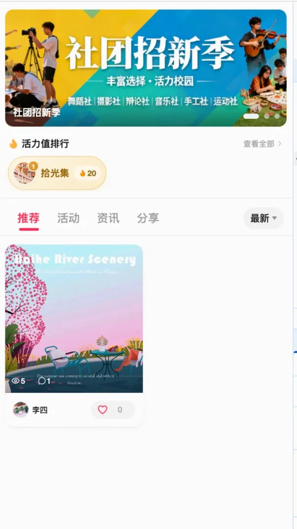 Glow Unity(��У����ƽ̨)v1.0 �ٷ�����