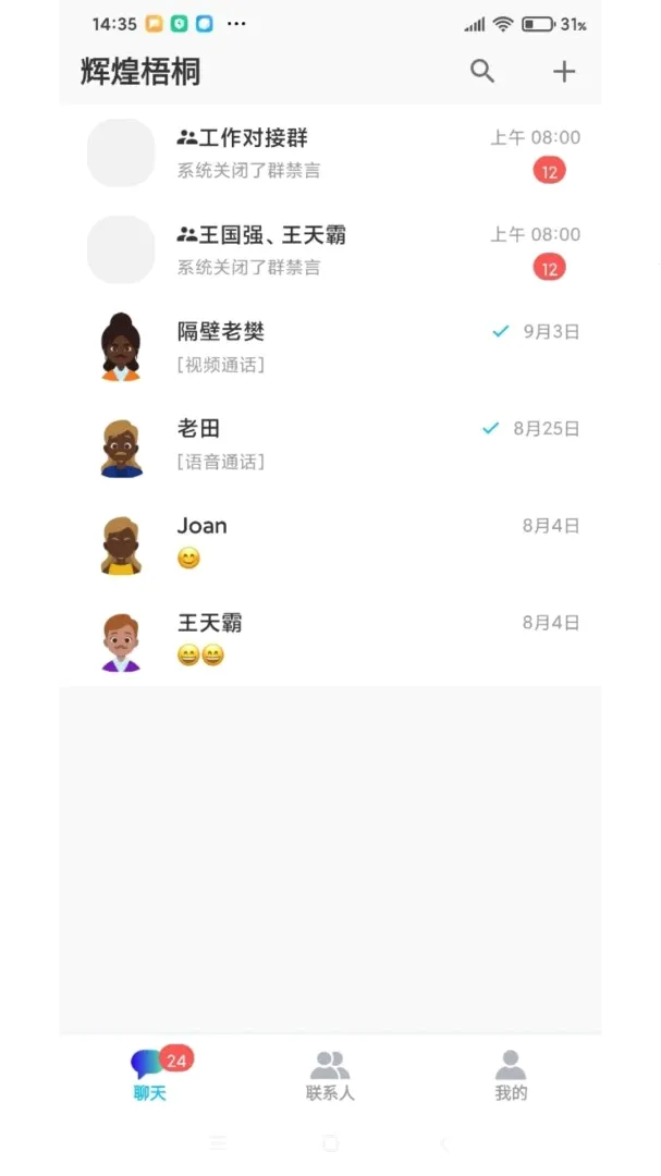 �Ի���ͩ(�ڲ�Э������)v1.01 �ٷ�����