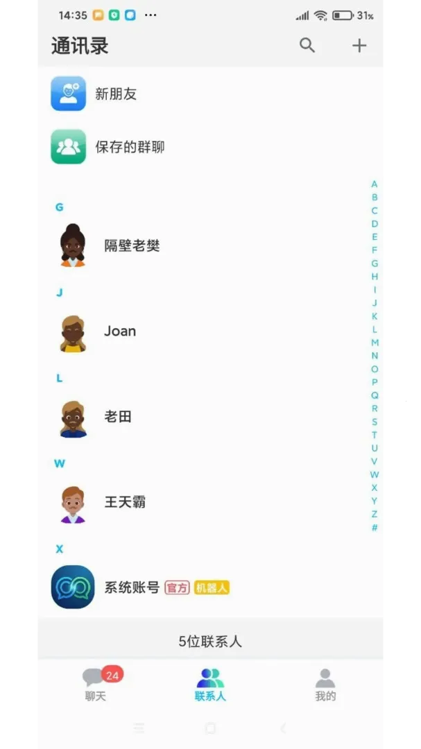 �Ի���ͩ(�ڲ�Э������)v1.01 �ٷ�����