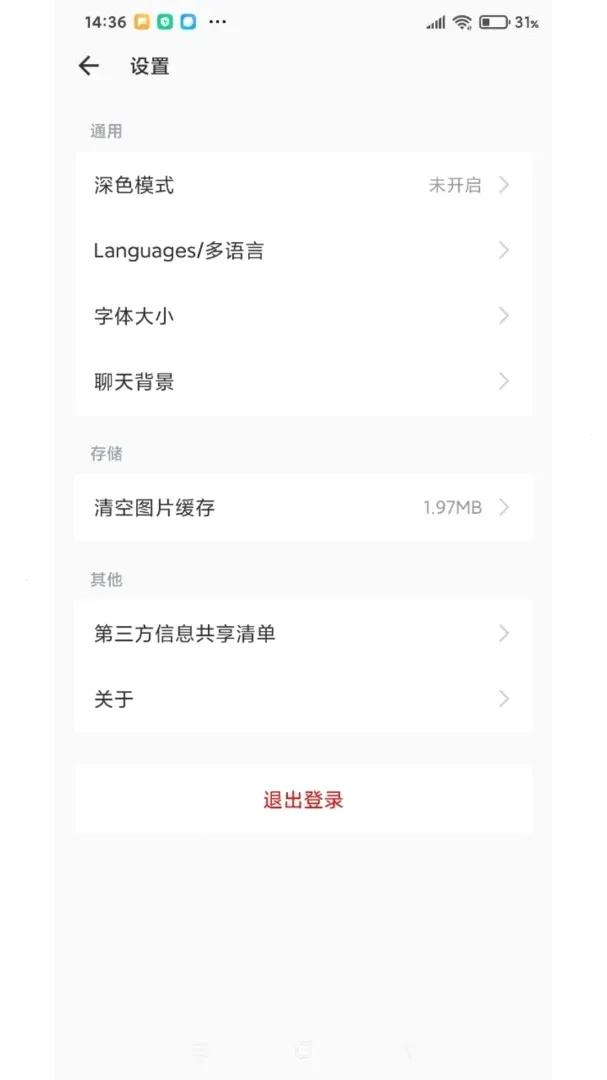 �Ի���ͩ(�ڲ�Э������)v1.01 �ٷ�����