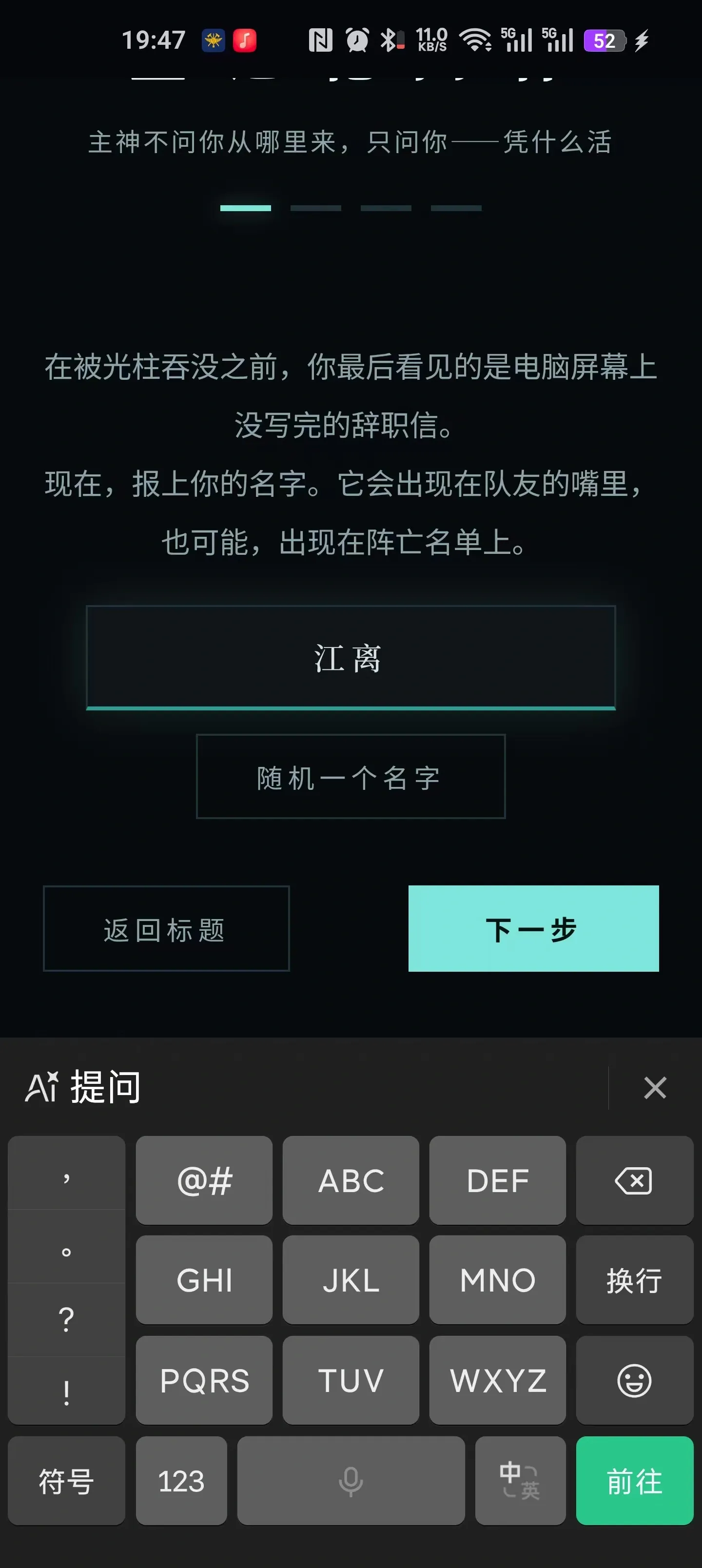 �����ֻػ�����ȥ���2026�ٷ����°汾v1.12 ��Ѱ�