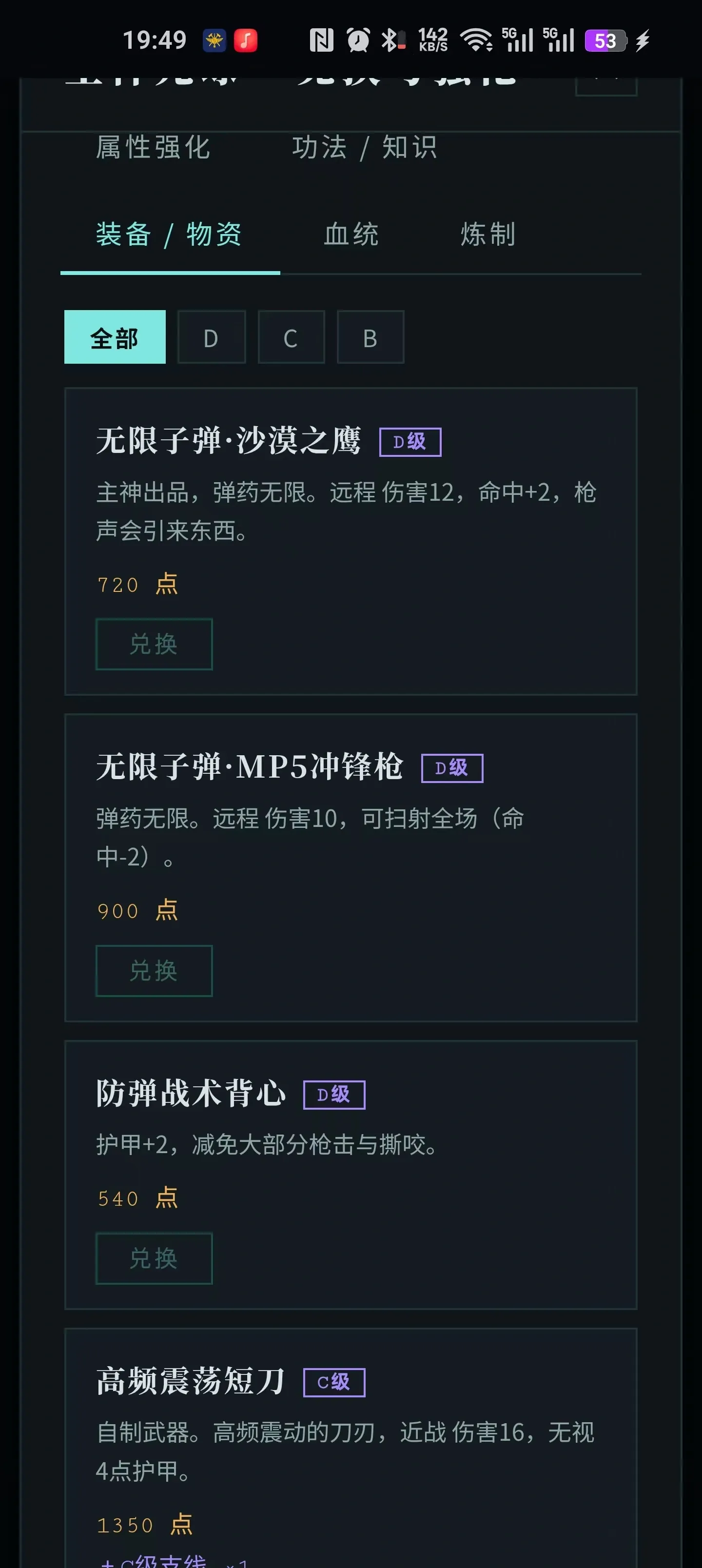 �����ֻػ�����ȥ���2026�ٷ����°汾v1.12 ��Ѱ�