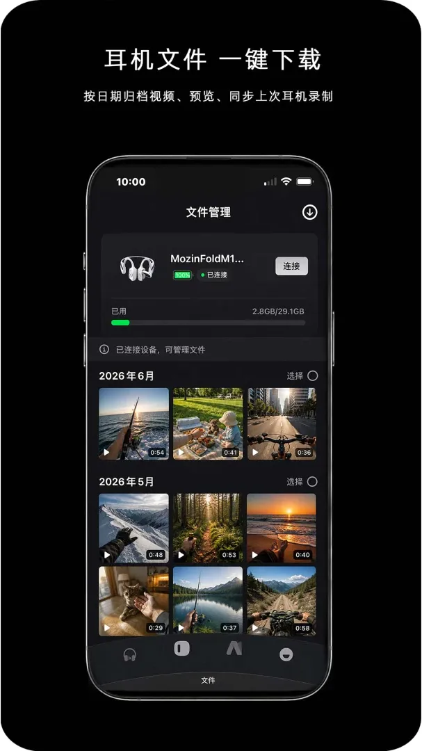 MOZIN(���ܶ�������ƽ̨)v2.40 �ֻ���