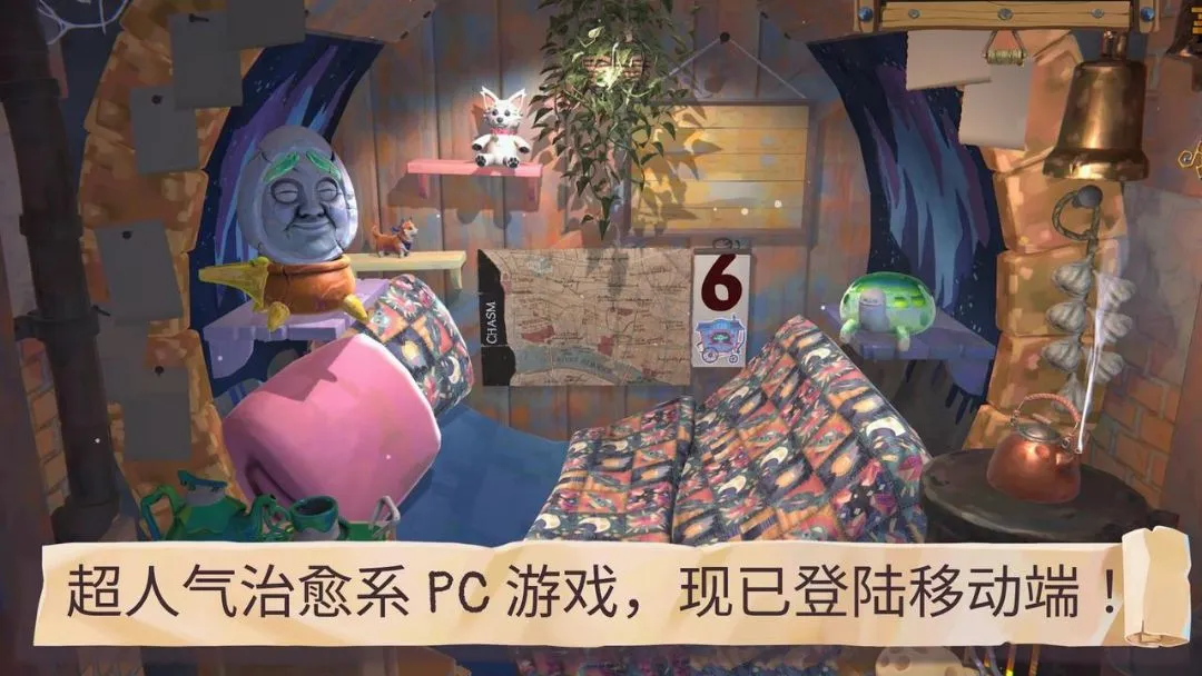 ���Ϊ���粼����Ϸ�����ֻ���v1.4.2 �ٷ�����