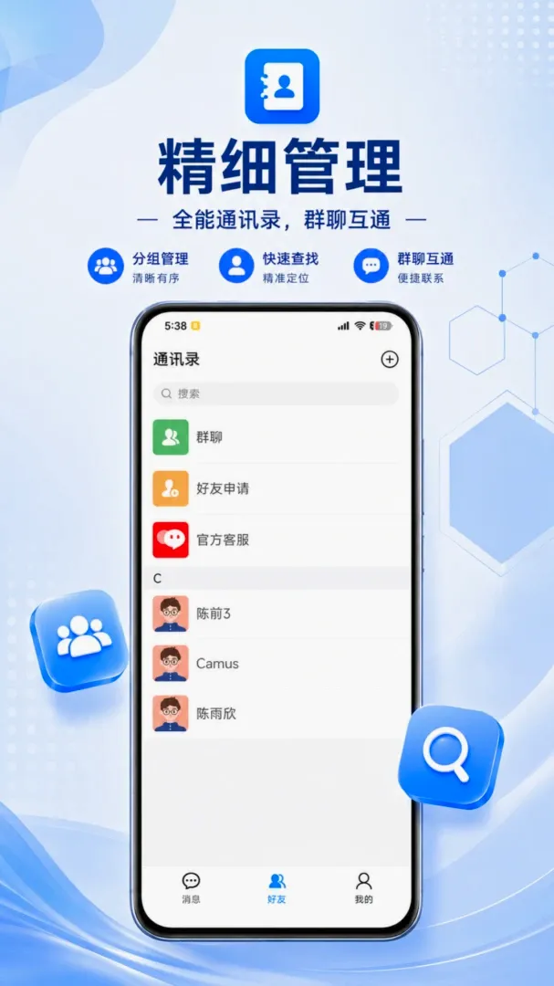 ����APP�����ֻ���v1.0.3 ��Ѱ�