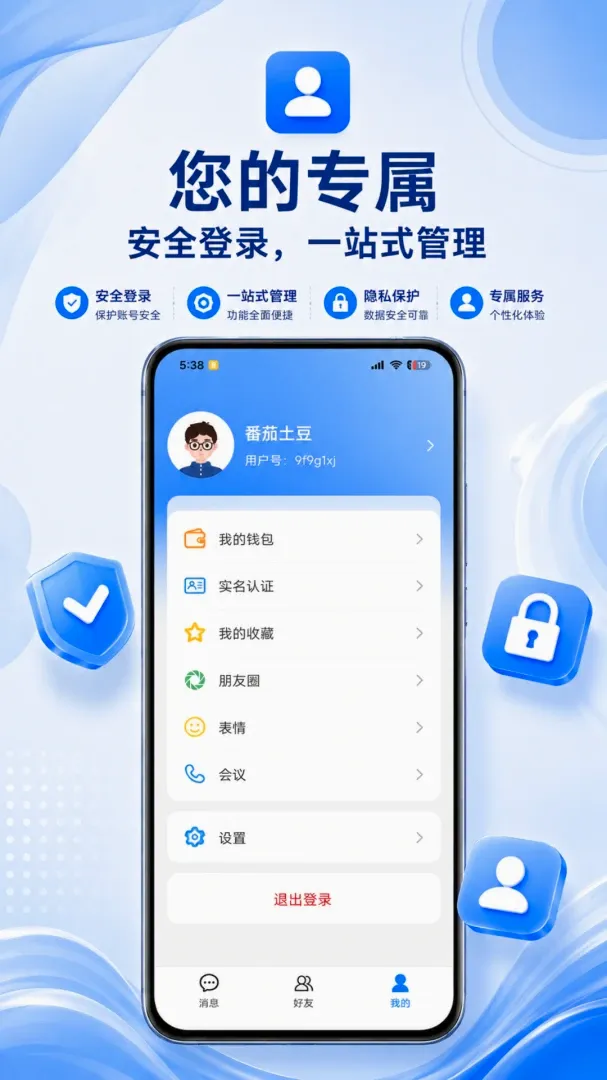 ����APP�����ֻ���v1.0.3 ��Ѱ�