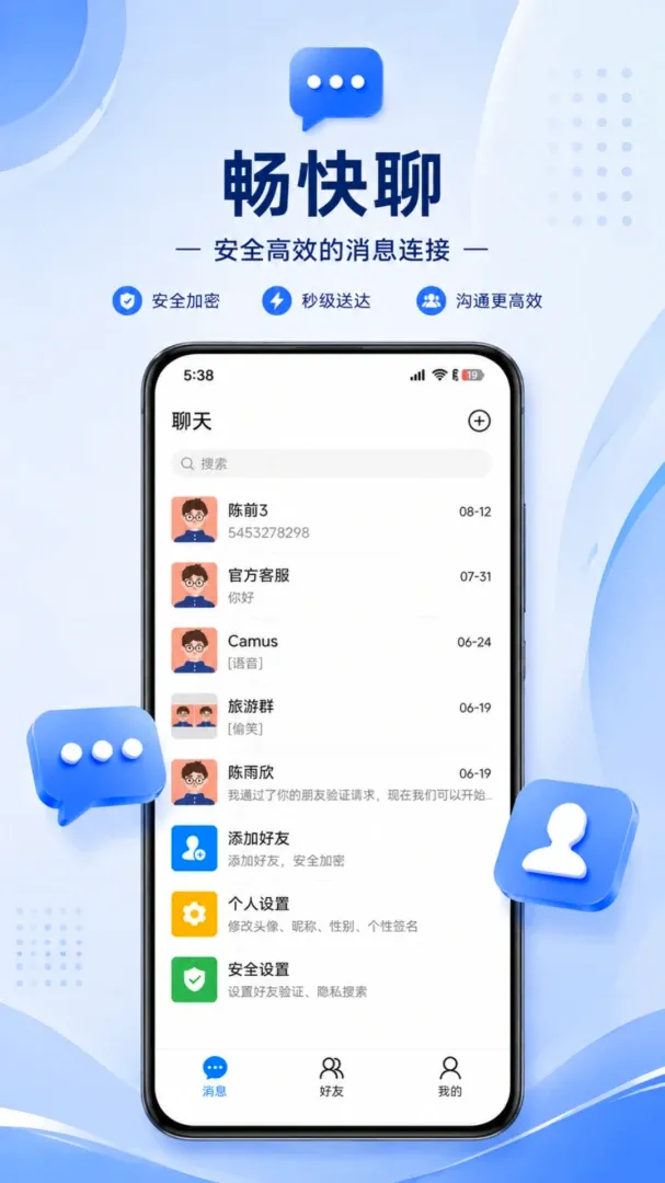 ����APP�����ֻ���v1.0.3 ��Ѱ�