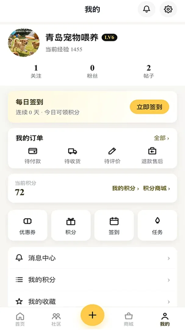 PetPandora��������2026�ٷ����°汾v1.0.8 ��Ѱ�