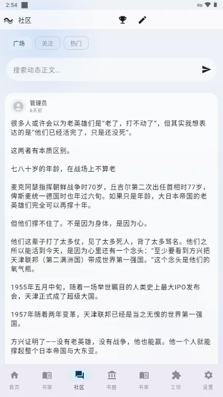�����Ķ��İ�(�����Ķ�����)v0.19.6 �ٷ�����