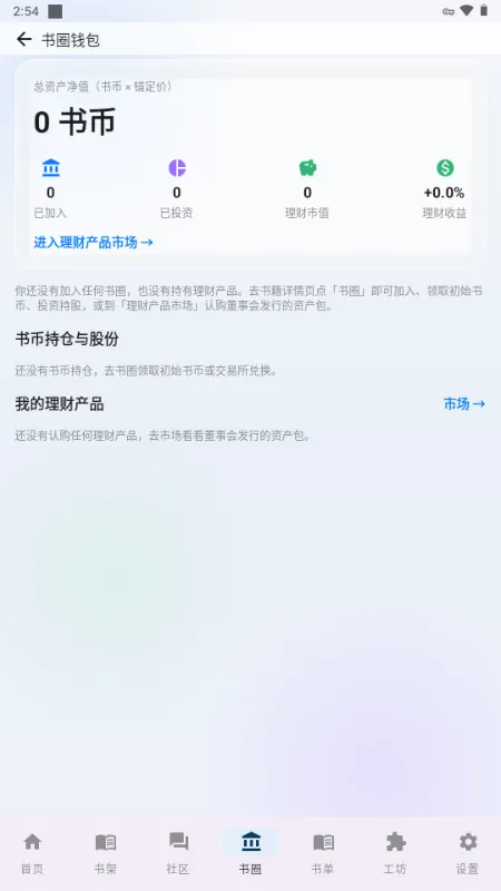 �����Ķ��İ�(�����Ķ�����)v0.19.6 �ٷ�����