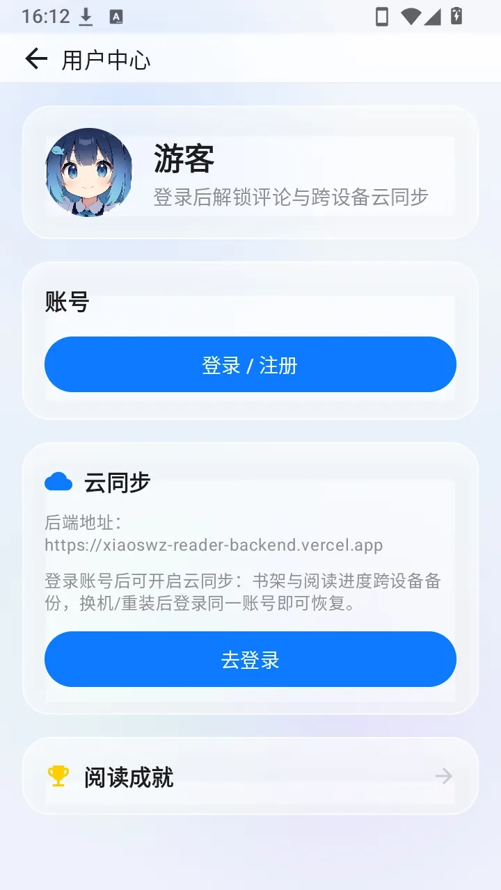 冲浪阅读改版(冲浪阅读工具) 冲浪阅读改版(冲浪阅读工具)
