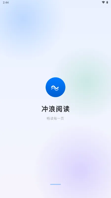 �����Ķ��İ�(�����Ķ�����)v0.19.6 �ٷ�����