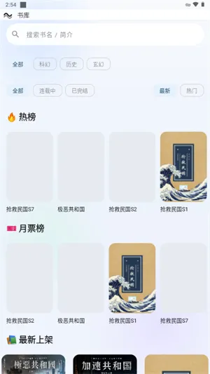 冲浪阅读改版(冲浪阅读工具)