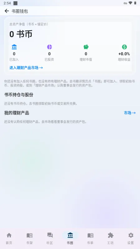 冲浪阅读改版(冲浪阅读工具)