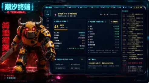 ��е���߶��ҳư�ȫ����Ϸ��׿���ֻ���v1.1.4 �ֻ���