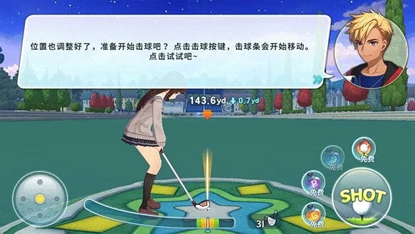 萌幻飞球Birdie Crush(二次元高尔夫游戏)