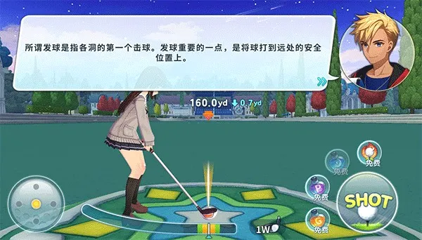 萌幻飞球Birdie Crush(二次元高尔夫游戏)
