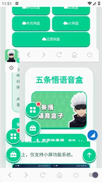 �����������������ֻ���v1.04 �ٷ�����