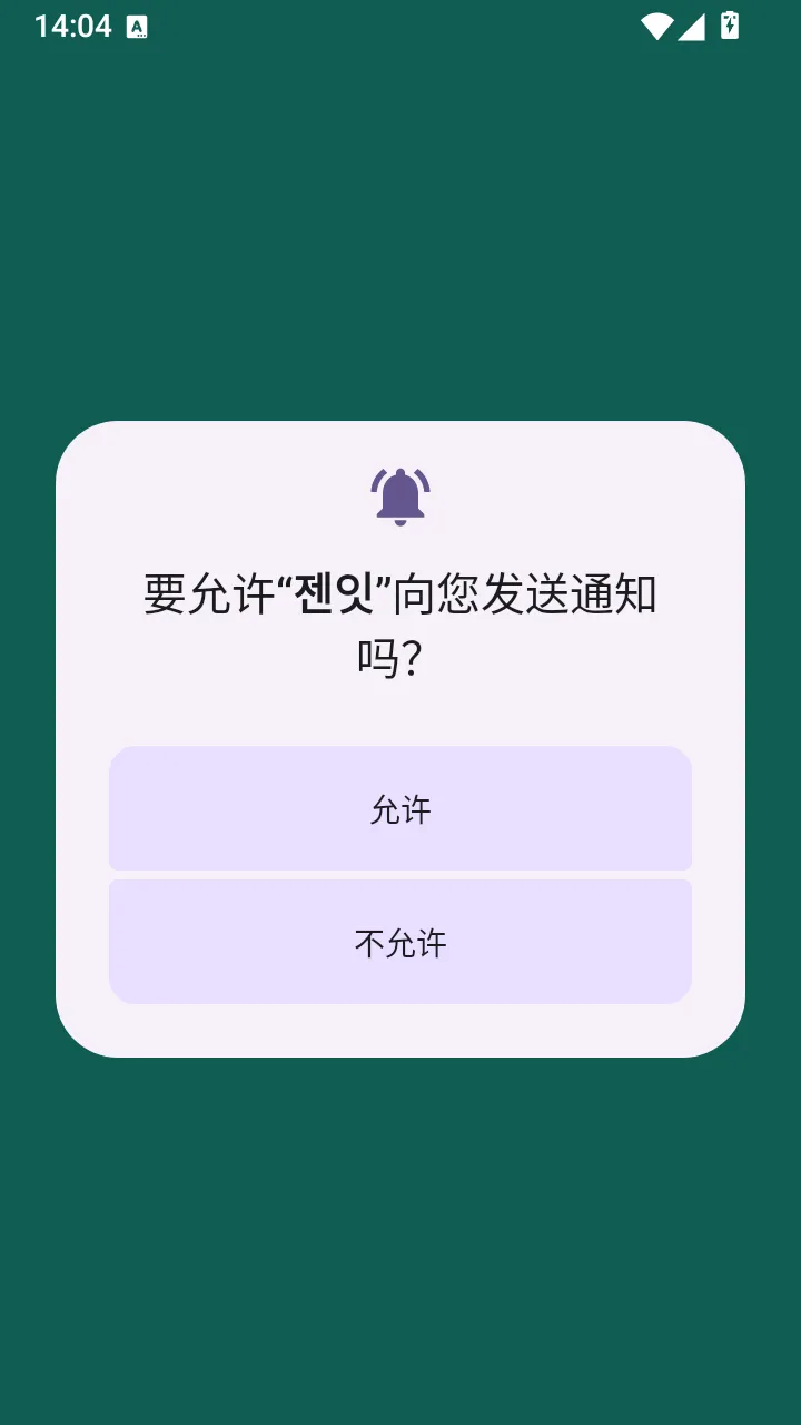 Genit����(AI����ð����Ϸ)v1.0.0 ��Ѱ�