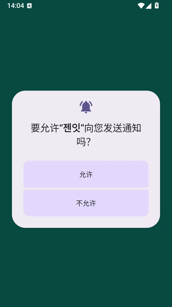 Genit����(AI����ð����Ϸ)v1.0.0 ��Ѱ�