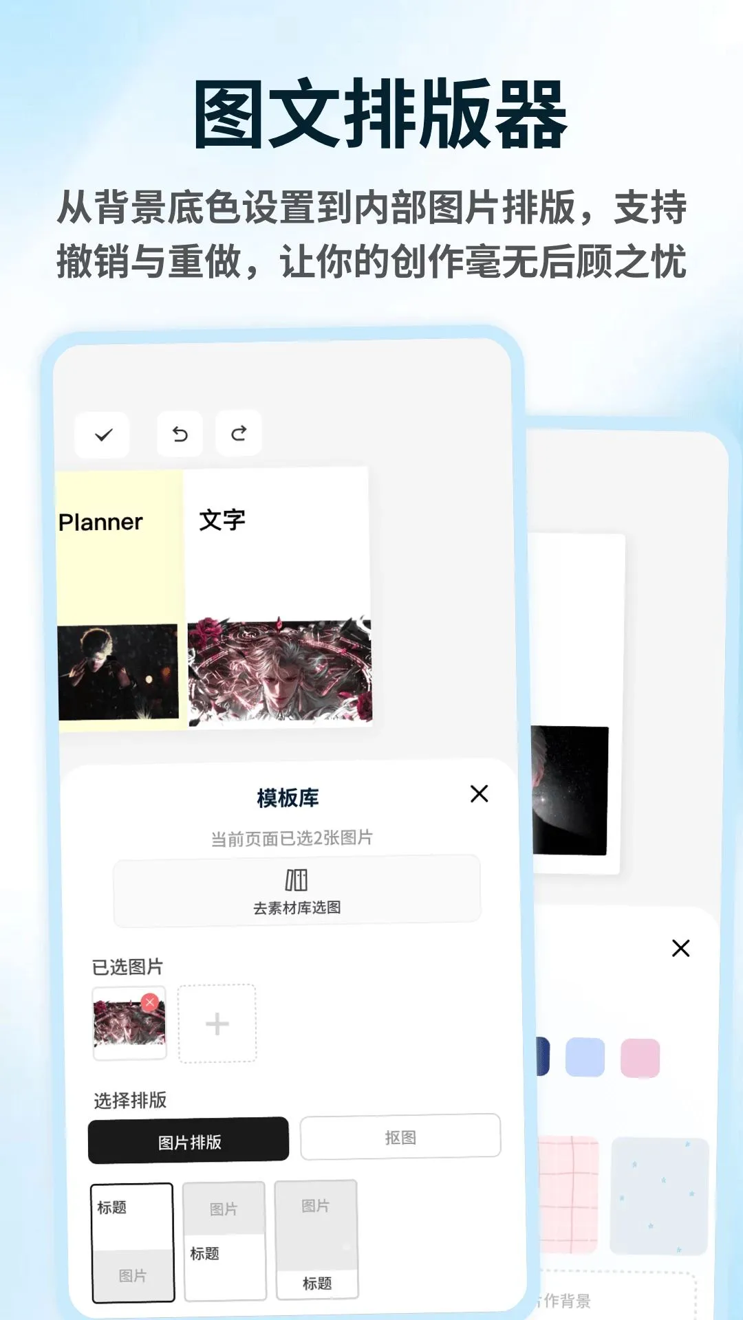 Combosͷ��༭����(ͷ��������)v1.1.2 ��Ѱ�