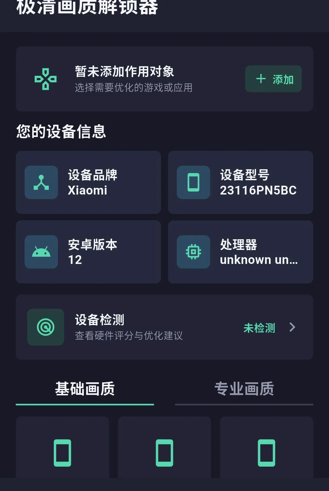 ���廭�ʽ�������׿���ֻ���v1.0.3 �ٷ�����