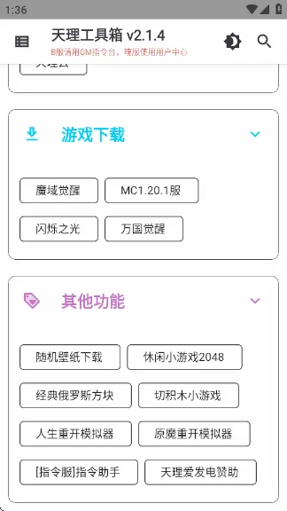 ����������ֱװ2026���°汾vTL.2.1.0 �ٷ�����