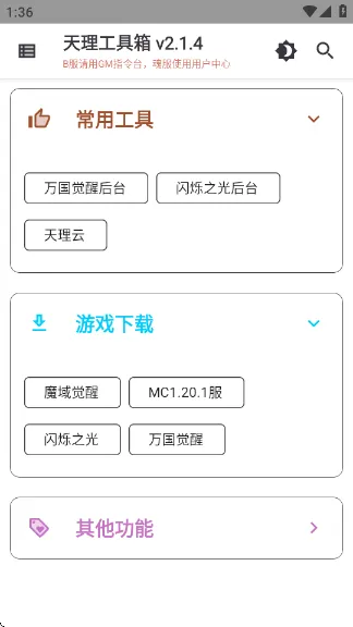 ����������ֱװ2026���°汾vTL.2.1.0 �ٷ�����
