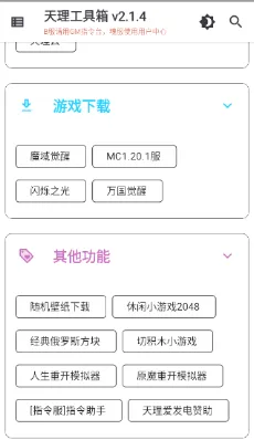 ����������ֱװ2026���°汾