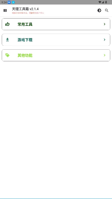 ����������ֱװ2026���°汾