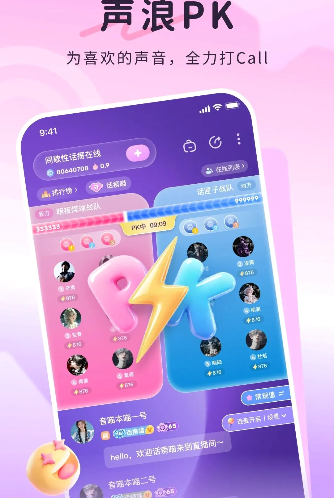 ����app(�����罻Ӧ��)
