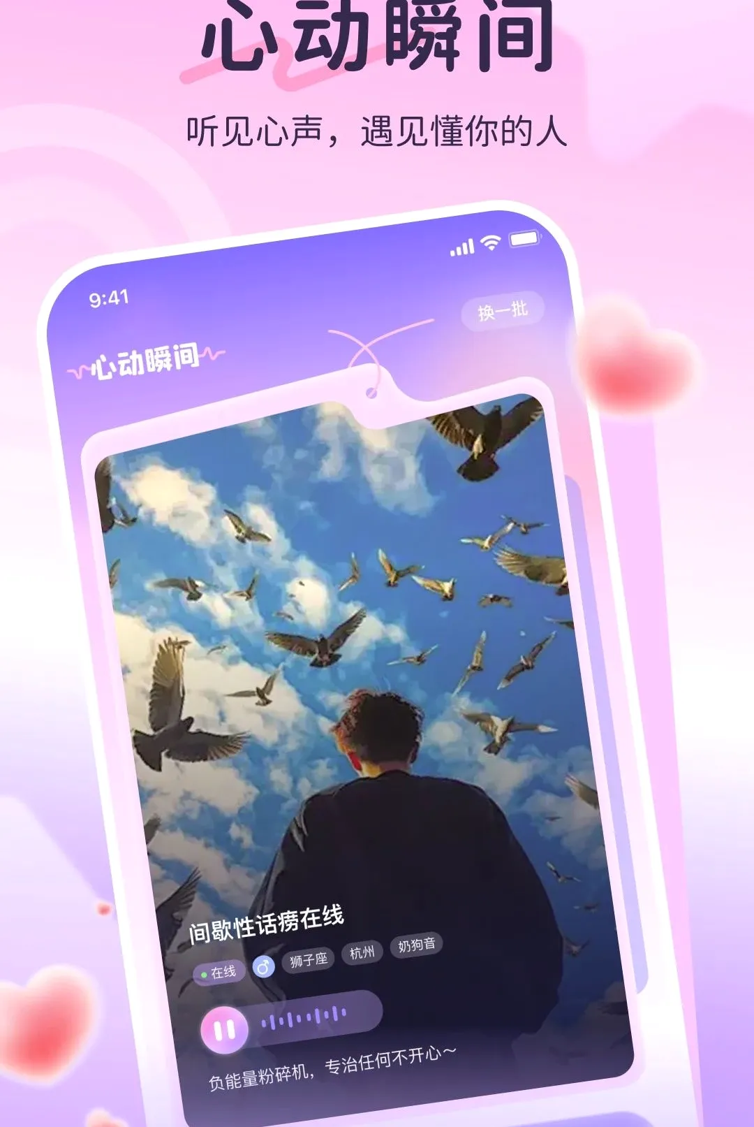 ����app(�����罻Ӧ��)v1.0 ��׿��