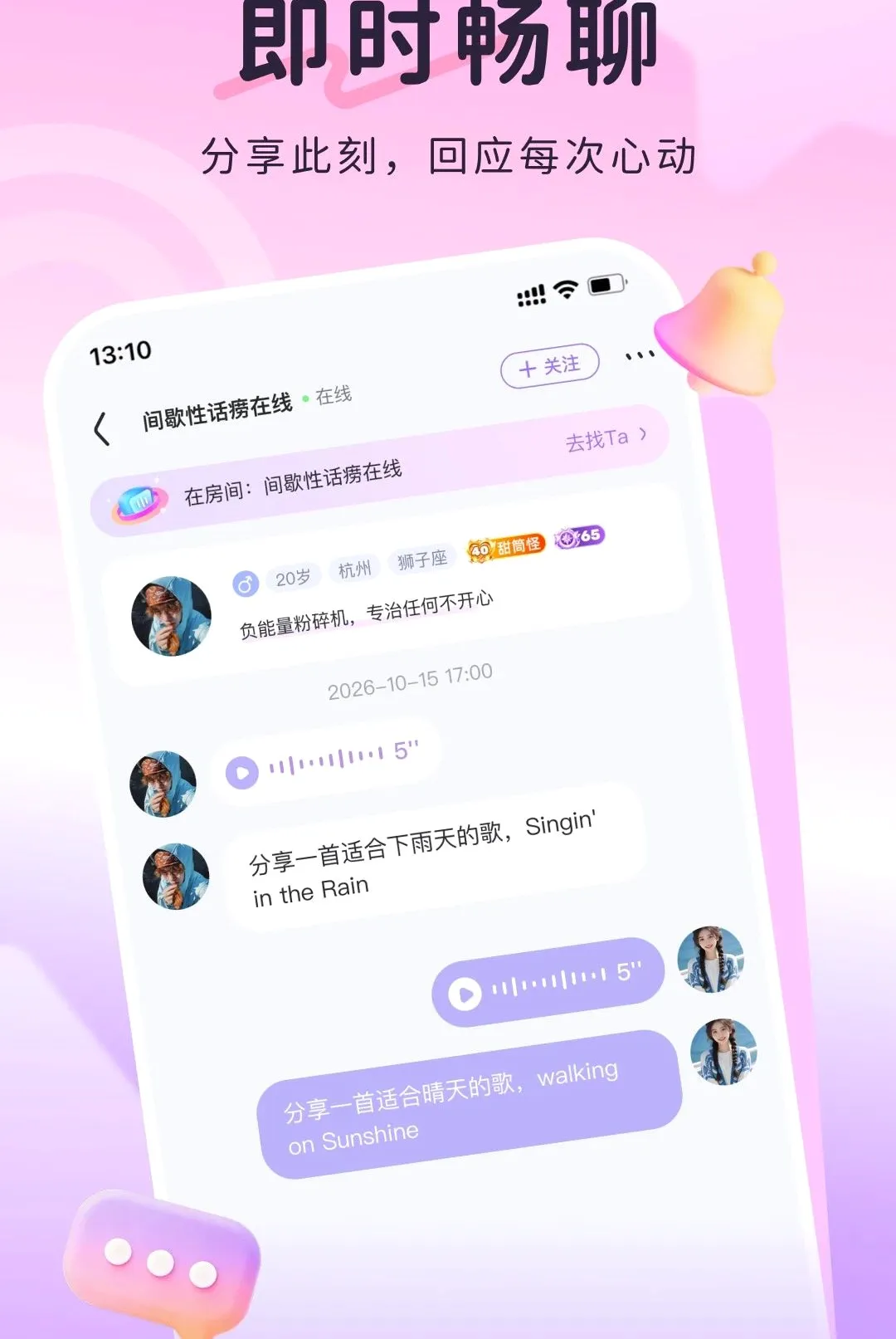 ����app(�����罻Ӧ��)v1.0 ��׿��
